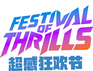 Festival of Thrills
